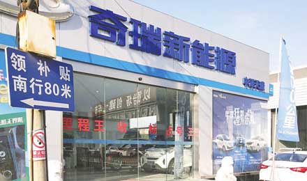 北京新能源车市场年底意外遇冷：多数4S店“无车无人”