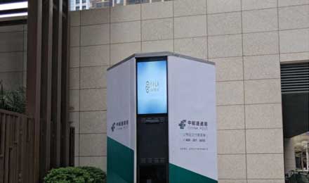 中邮速递易携志合集团推出大型自提柜成新零售连接者