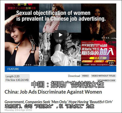 腾讯百度阿里招聘广告被指“性别歧视”：只招男士、颜值优先！