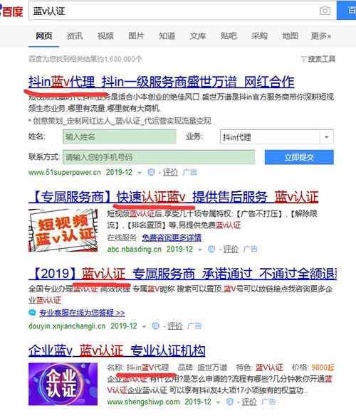 网友爆料：抖音快手严查图片商标侵权 百度 抖音 互联网 微新闻 第2张