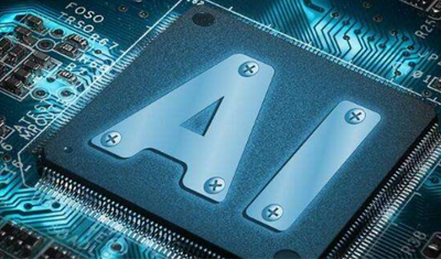 国内AI芯片巨头寒武纪拟科创板上市，估值超百亿