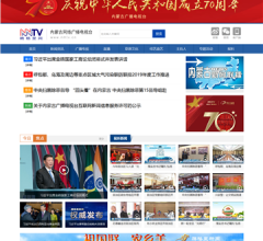 内蒙古电视网站