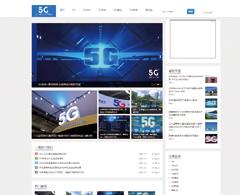 5G资讯网