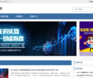 安庆股票网