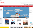 中国电力期刊网