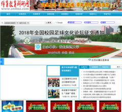 中国体育教育网