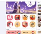 观世算命网
