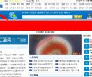 台州新闻网