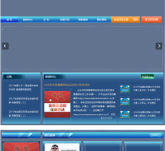 中国羽毛球协会赛事网