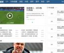 足球资讯网