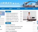 黑龙江财经学院教务系统入口