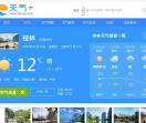 桂林天气预报