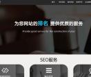 北京网站优化