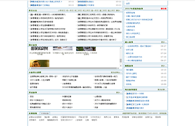 2898平台友链交易加入故事会在线阅读网站