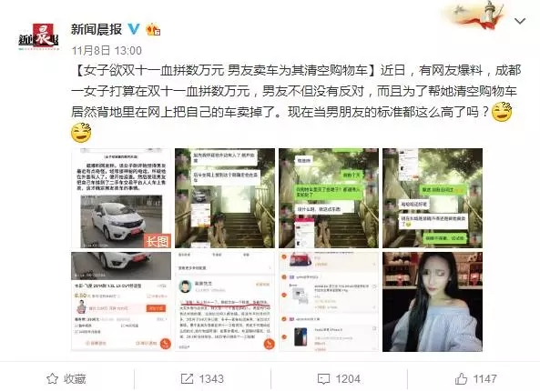 被“卖了吧”附体，人人车是如何成为“最会玩”二手车平台的？