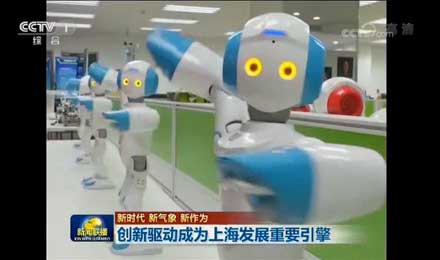 上《新闻联播》头条的教育机器人能否领跑人工智能未来？