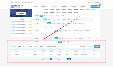 seo需要抛开传统日常维护，认真优化才是重中之重