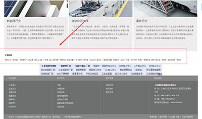 高质量链接资源 2898站长推荐“上海锦铝金属”