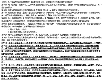 政府出手保护用户权益，互联网明天大势向好