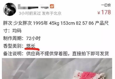 号称马云“初恋”的闲鱼，为何沦为“骗子江湖”？