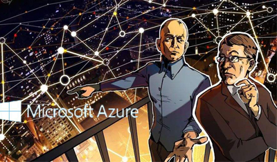 微软Azure首席技术官：区块链今年将成为主流，微软已投入大量资金