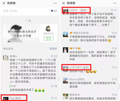 微信下线这个被无数人吐槽的功能