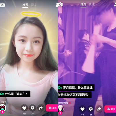 抖音+知乎？陌陌旗下App「谁说」用问答形式切入短视频