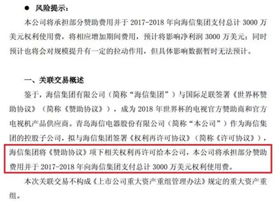 知乎、马蜂窝，你们要不和华帝学学营销？