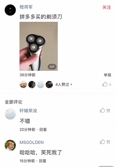 拼多多一再的在违法边缘疯狂试探，终于惊动市监局