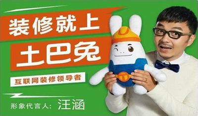 传家装网站土巴兔计划赴香港IPO融资最少2亿美元