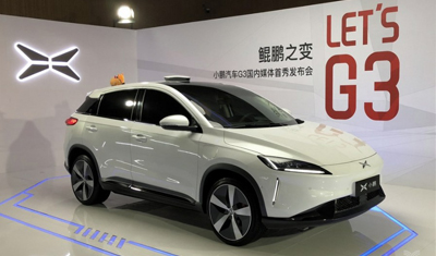 小鹏汽车称：小鹏G3已经完成试装，将在12月量产交付