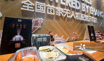 永辉超市开在广州的超级物种，这次要用无人机给你送海鲜