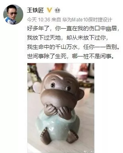 快播破产清算后，王欣能否在区块链这个浪潮下实现重生呢？