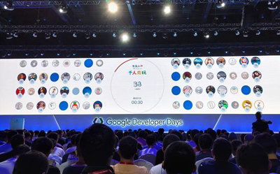 谷歌召开2018中国开发者大会，千人同玩猜画小歌
