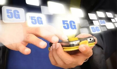 5G网络明年可用，1GB流量只要几毛钱，比4G便宜！