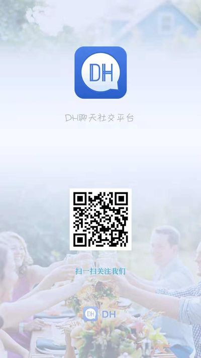 DH红包APP怎么玩的