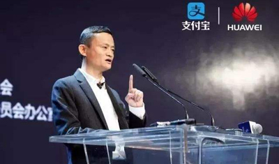 华为与支付宝合作推出“华为手机盾”，实现一次转帐几百万