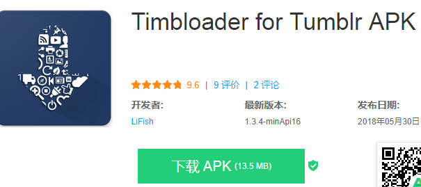 下载 Timbloader for Tumblr