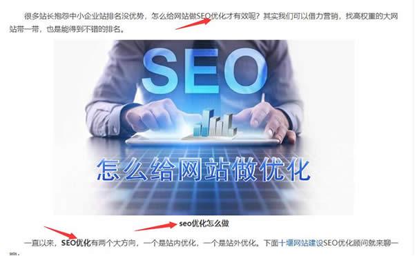 SEO优化：如何抓取手机网站图片 思考 网站运营 站长 经验心得 第3张