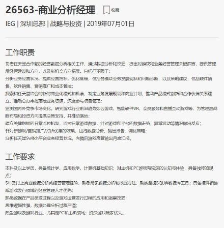 QQ图片20190702113837