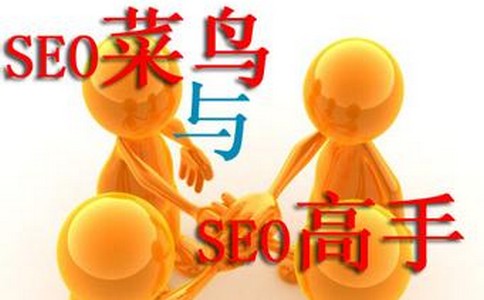 【百度排名查询】SEO优化常用的工具大集合