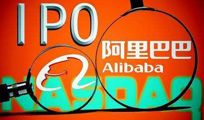 阿里巴巴确定下周开始在香港进行上市前的路演