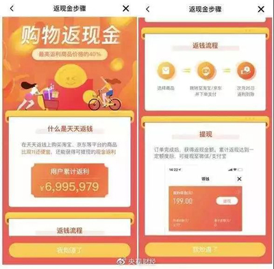 央视网评：有关部门不可任由ofo继续戏耍用户