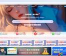 网创星球