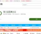19站目录库