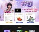 蜗牛游戏