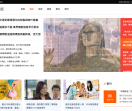 中環財經網