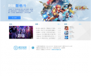 银汉游戏