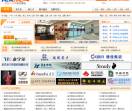 中国纺织人才网