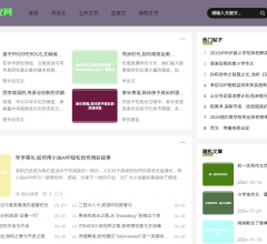 美那页范文网